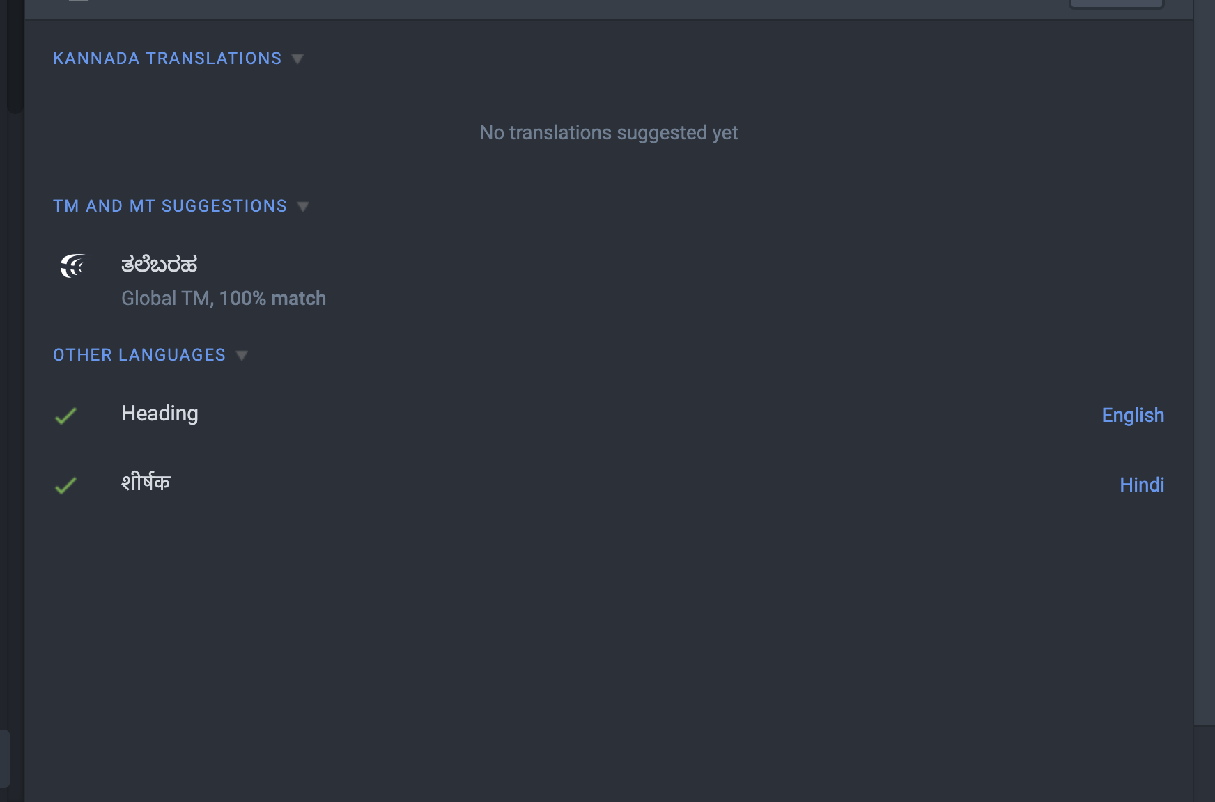 Make Use of the Translation Suggestions